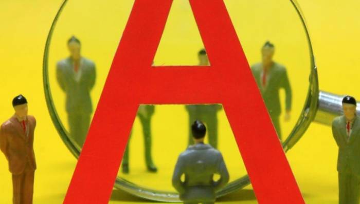 A-Share Trading Volume Hits New Record